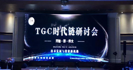 时代系wtgc是什么?时代系wtgc的最新消息