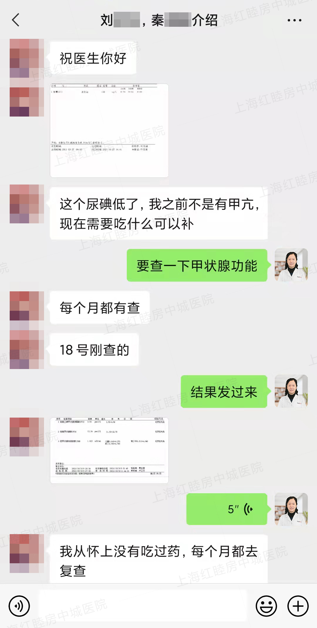 上海红睦房图片