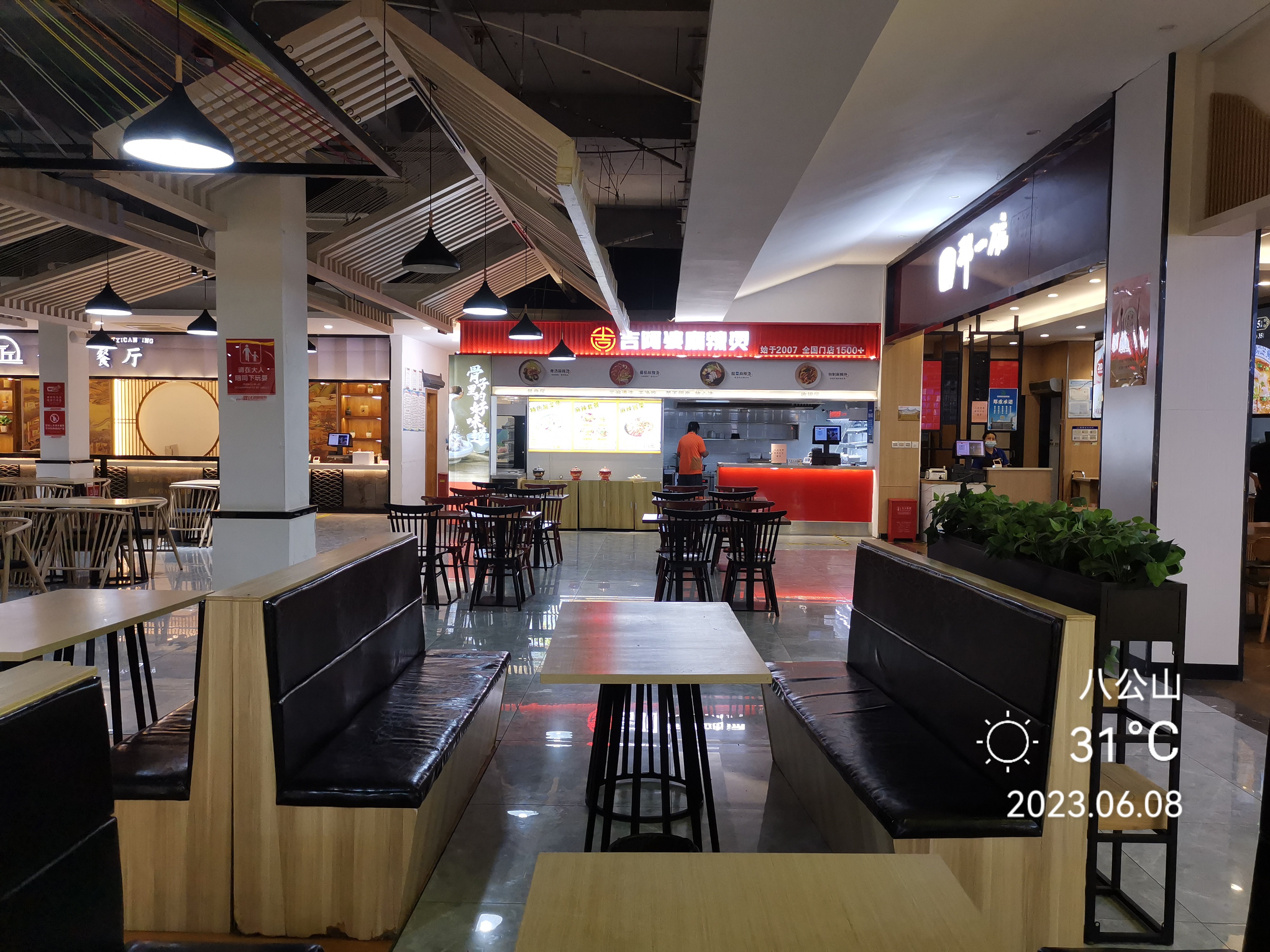 自驾行记:八公山服务区