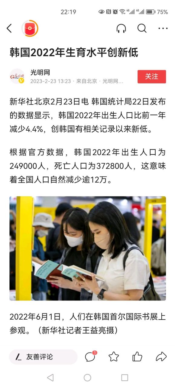 5年每年都有25万新出生婴儿,则83.5年后韩国人口总数将下降到25*83.