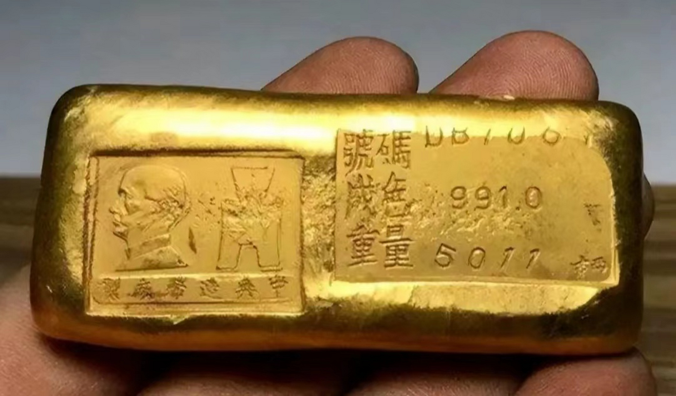 民国时期的一根"大黄鱼",指的是一种10两重的金条,约313克,由民国政府