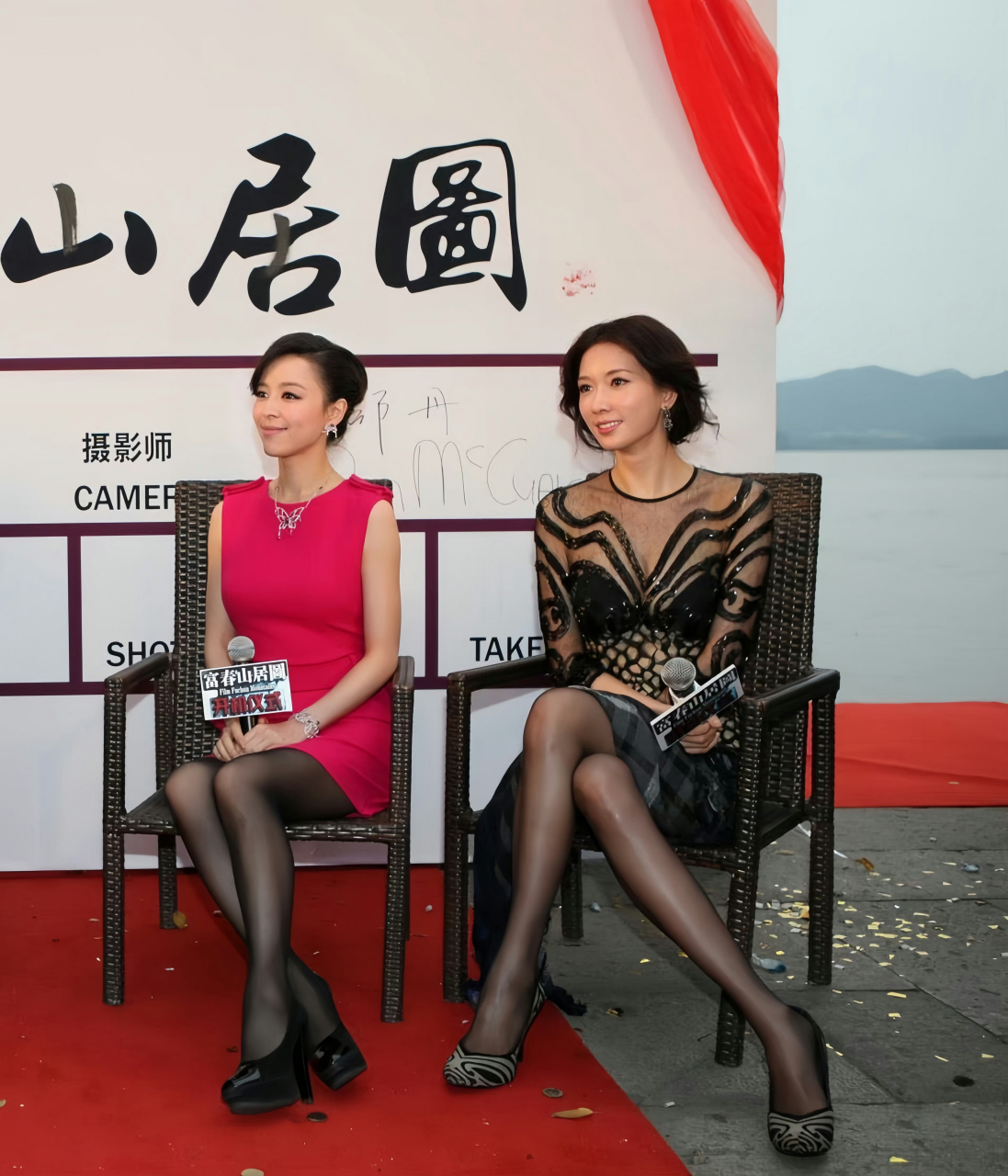 当年林志玲和张静初在《富春山居图》发布会现场的美照,这两位当时正