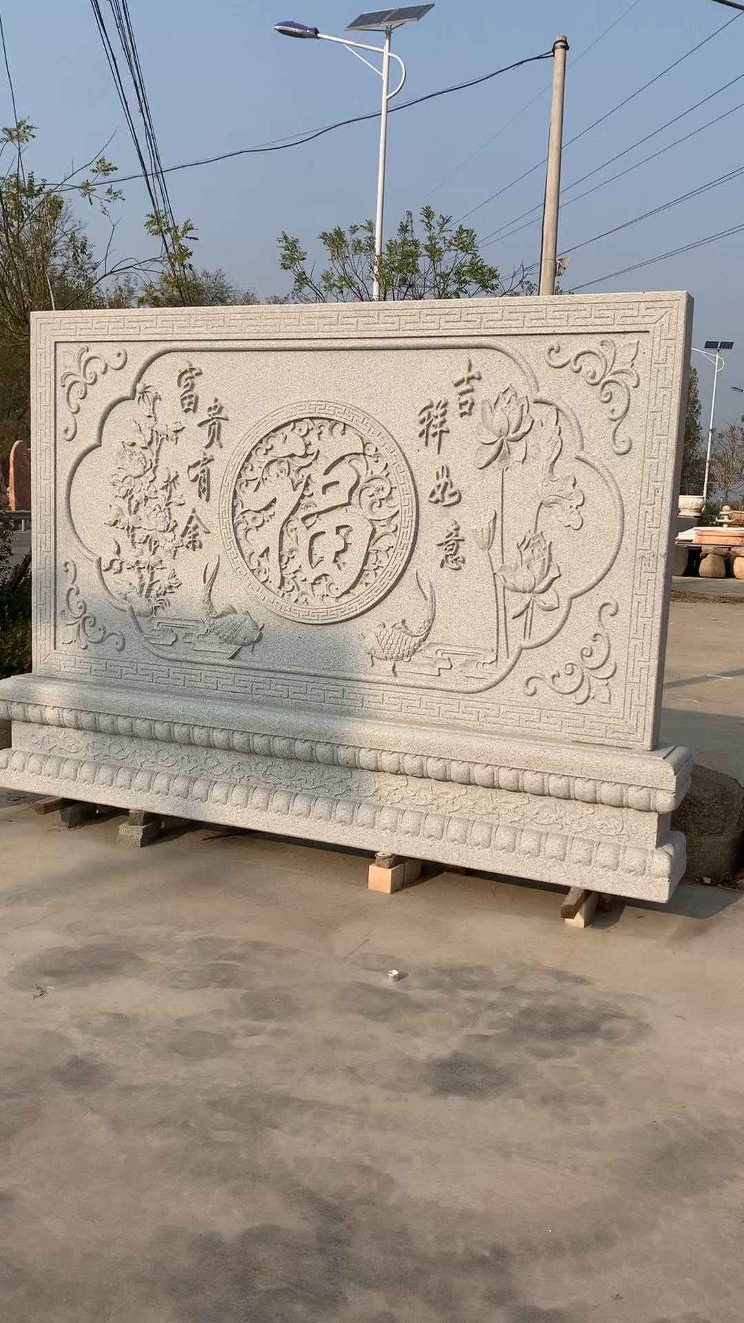 石雕影壁石又称照壁,放在门里面也挡风遮挡外面的人窥视!-度小视