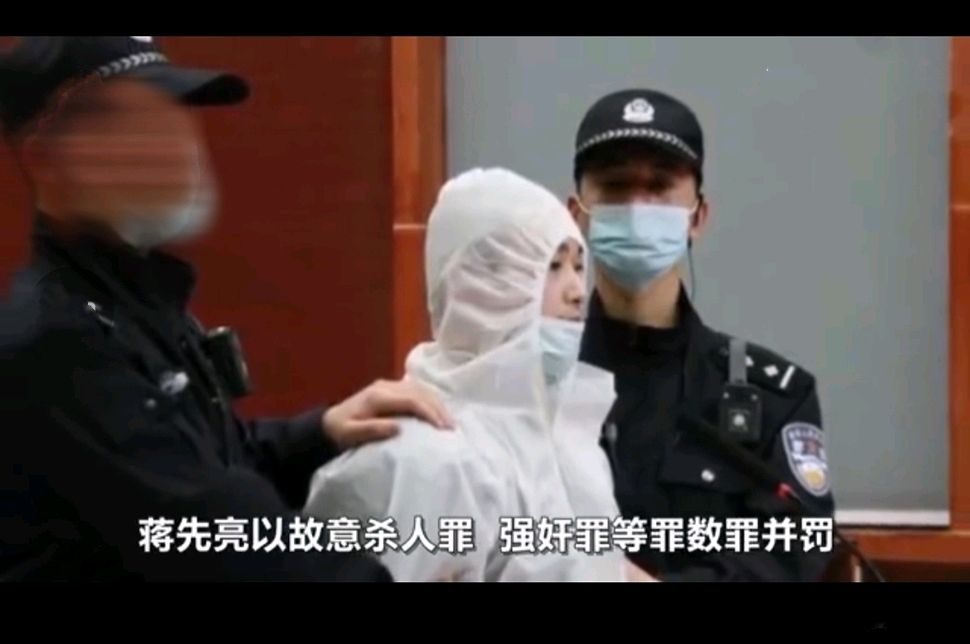 蒋先亮暴力强奸俩幼女被执行死刑,期间对一审不满曾上诉