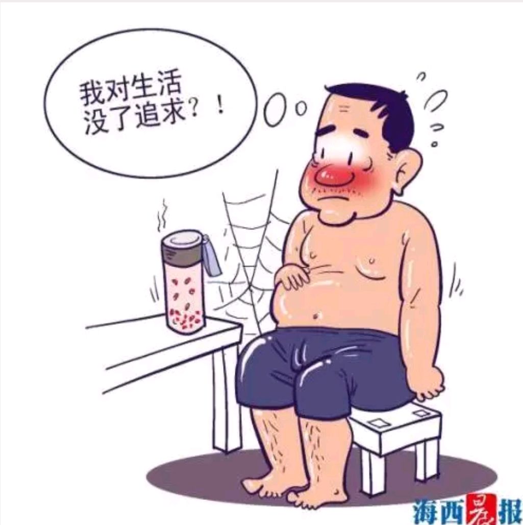 揭秘中年油腻大叔成功蜕变的路在何方?
