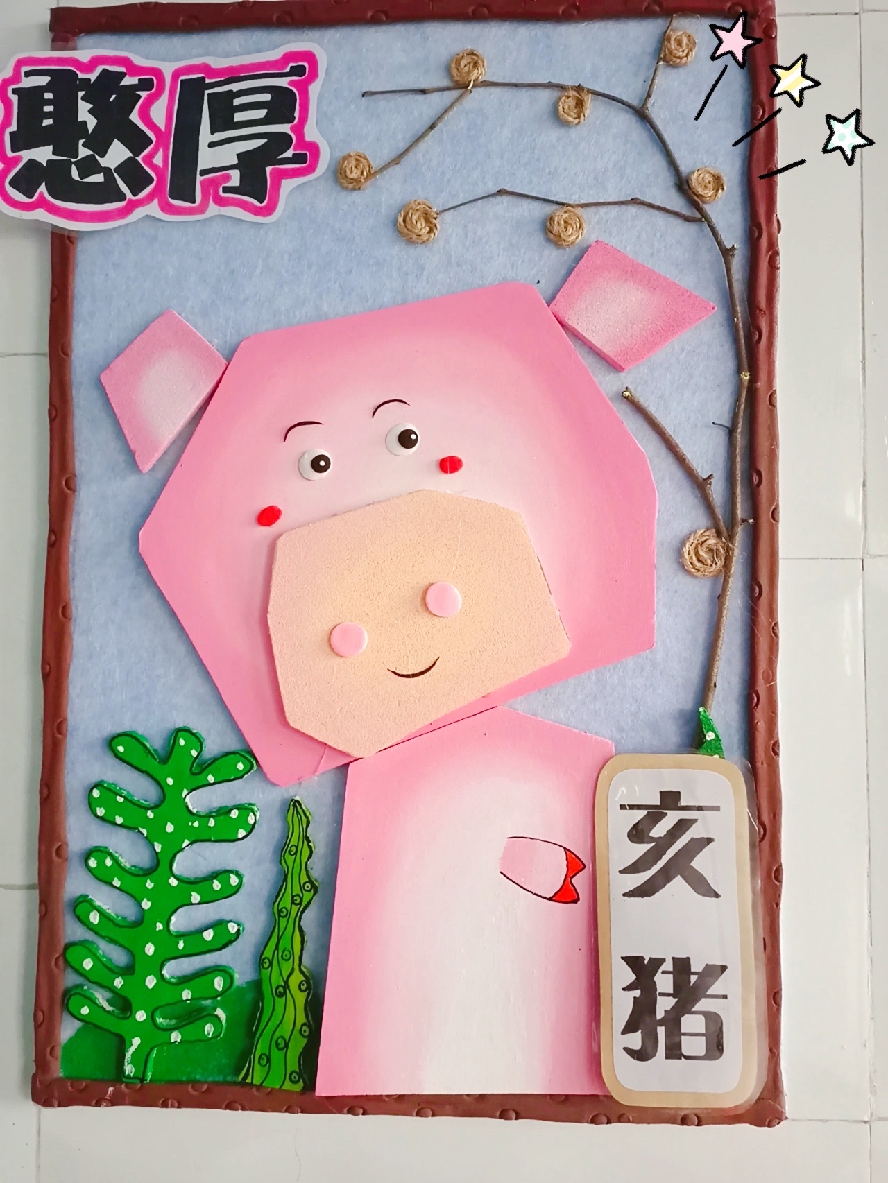 幼儿园动物主题环创,走廊楼梯都可以,超可爱哦