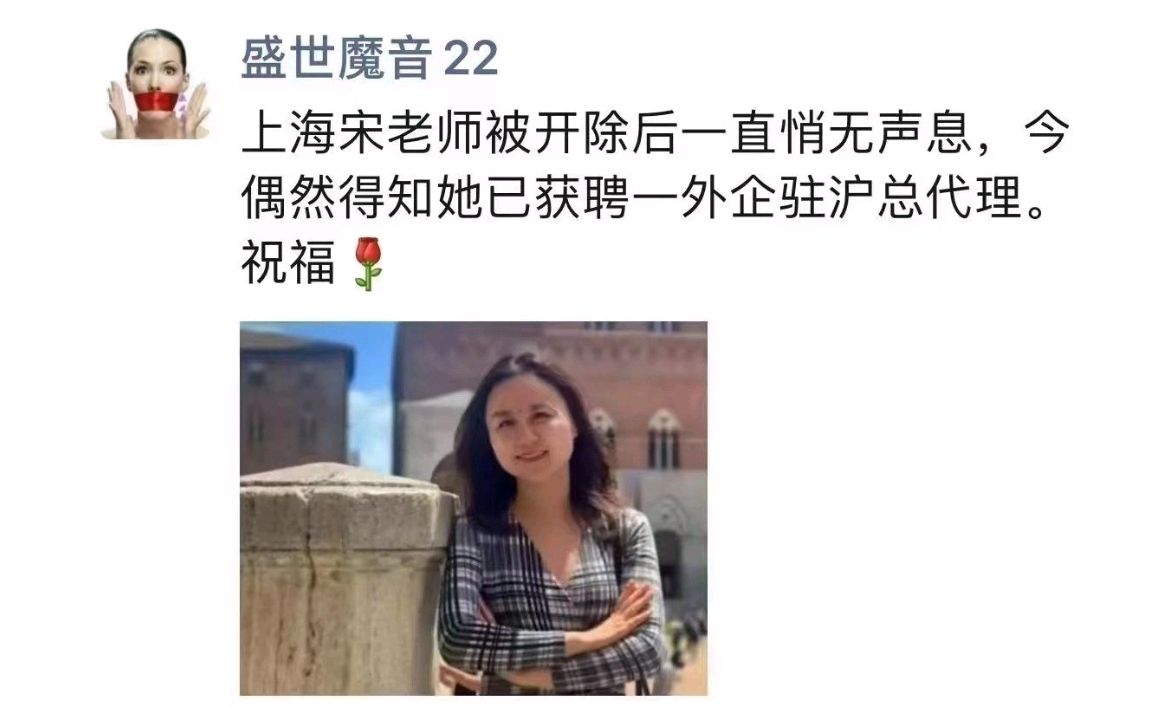 律师这样评价宋庚一老师,你觉得合理吗