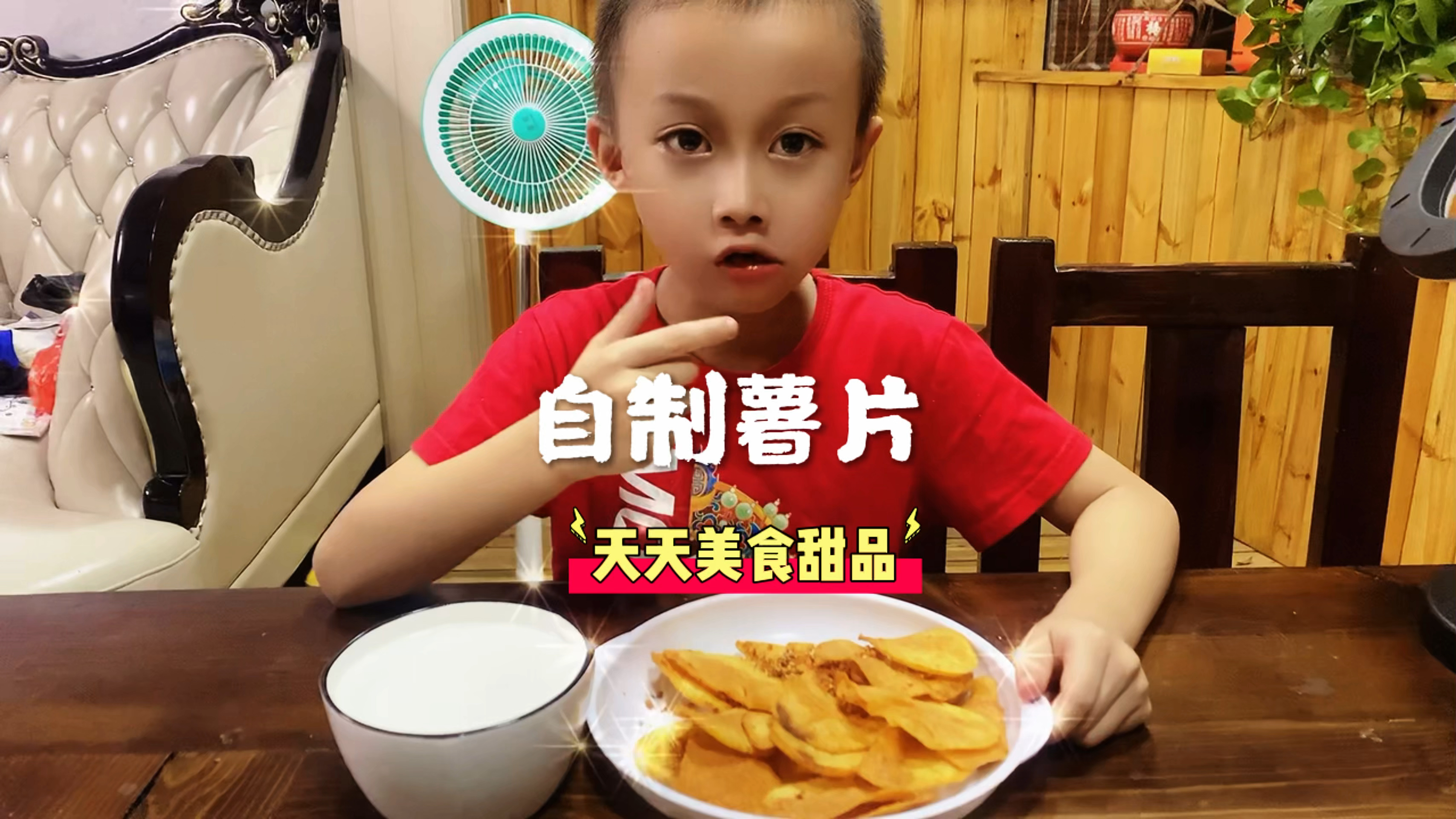 国庆节快乐,今天教你用1块钱的土豆实现薯片自由,美味又健康
