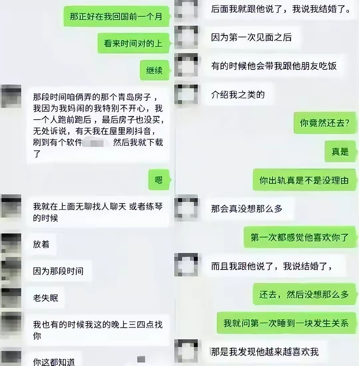 青岛一女教师出轨被捉,丈夫曝聊天记录三观尽毁  在阅读此文之前,辛苦