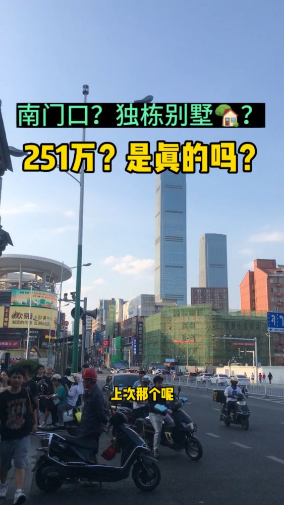 长沙市中心“南门口”居然藏着个独栋别墅要被法拍?我替大家一探究竟!,房产,房产综合,好看视频