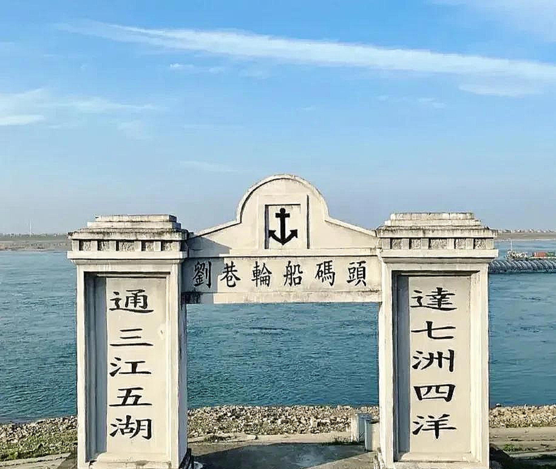 湖北省枝江市百里洲是长江中游最大江心洲,这里的砂梨和棉花有名