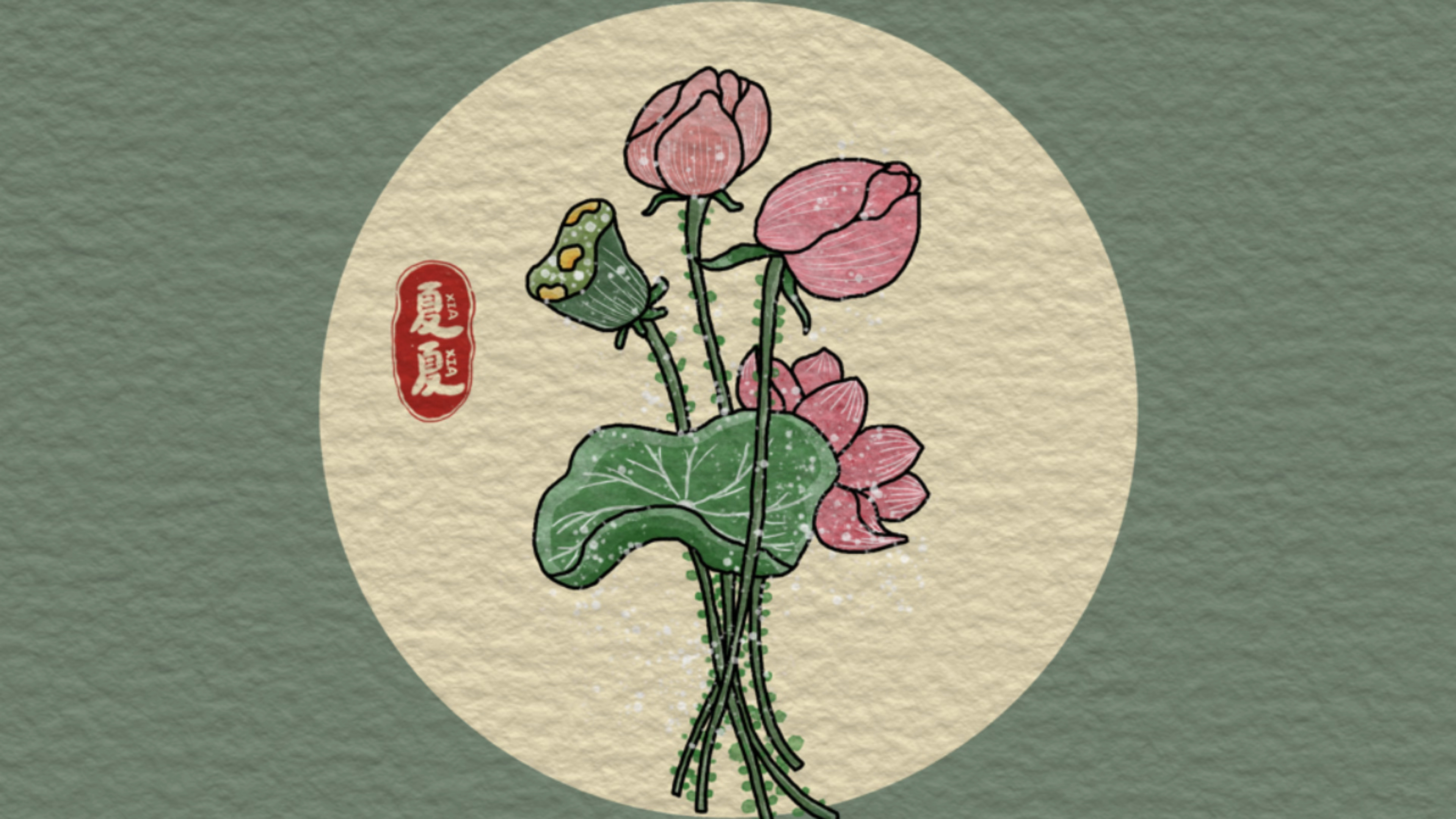 简笔画荷花的画法