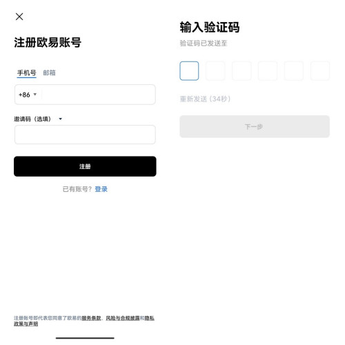 如何下载欧易APP 如何下载欧易APP