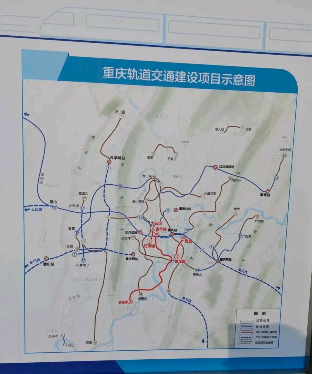 重庆轻轨3号线居然还要延长?