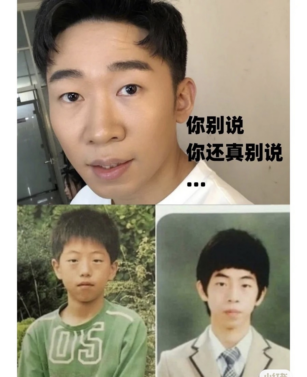 笑发财,杨迪问南柱赫在哪整的牙 一旦接受这种设定…你别说,还真有点