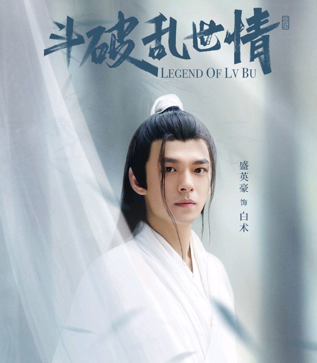 《斗破乱世情》战神一怒为红颜,看如何演绎一段旷世奇恋