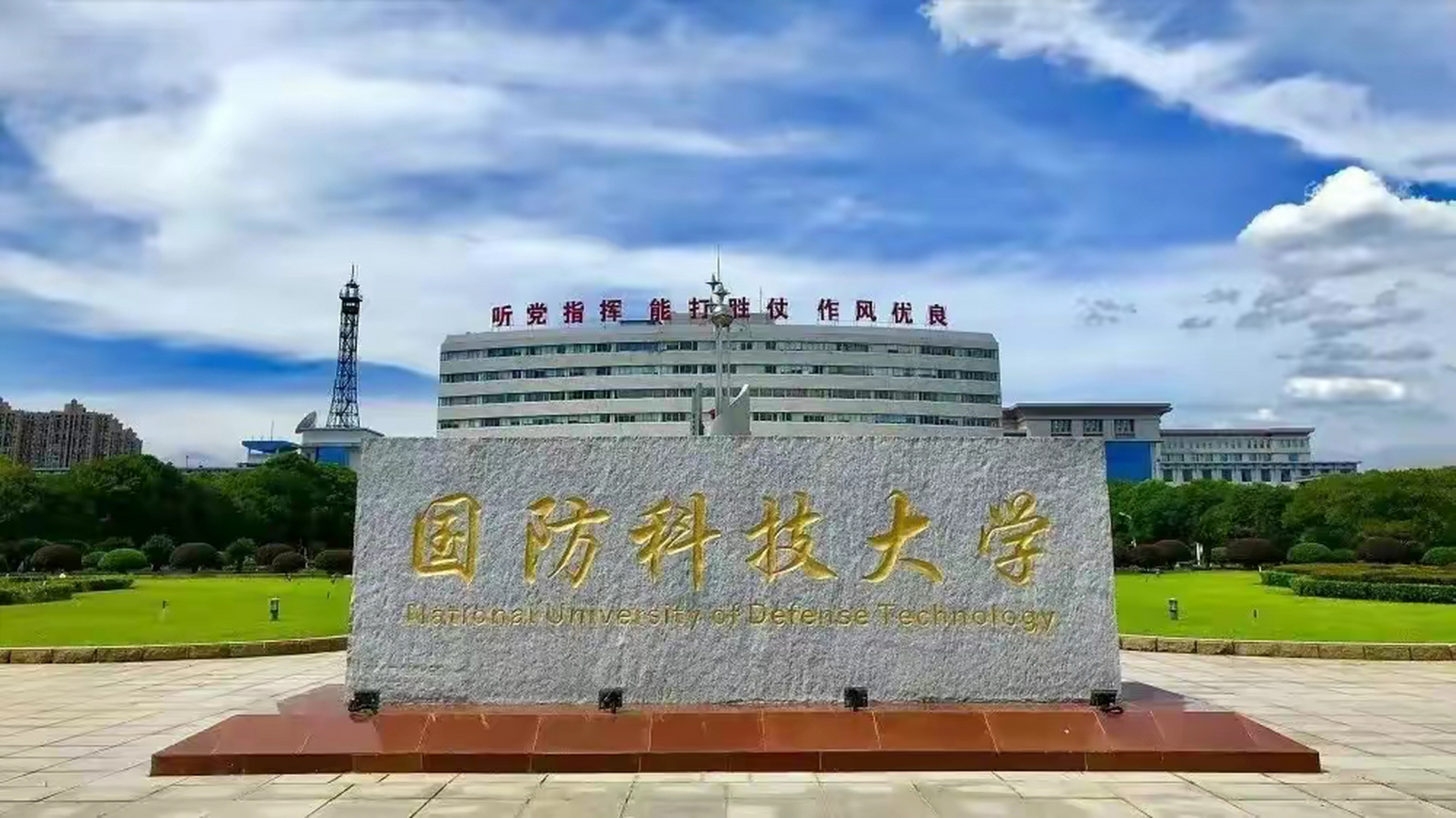 国防科技大学,一直以来都是军事科技领域的重要基地,为我国军事师力