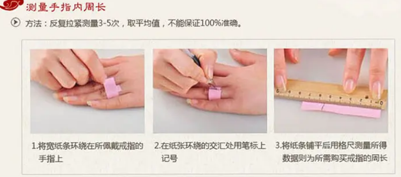 指围5.5厘米是什么码