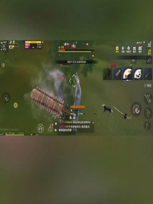 妄想山海开局一只鲲,万兽皆可吞!