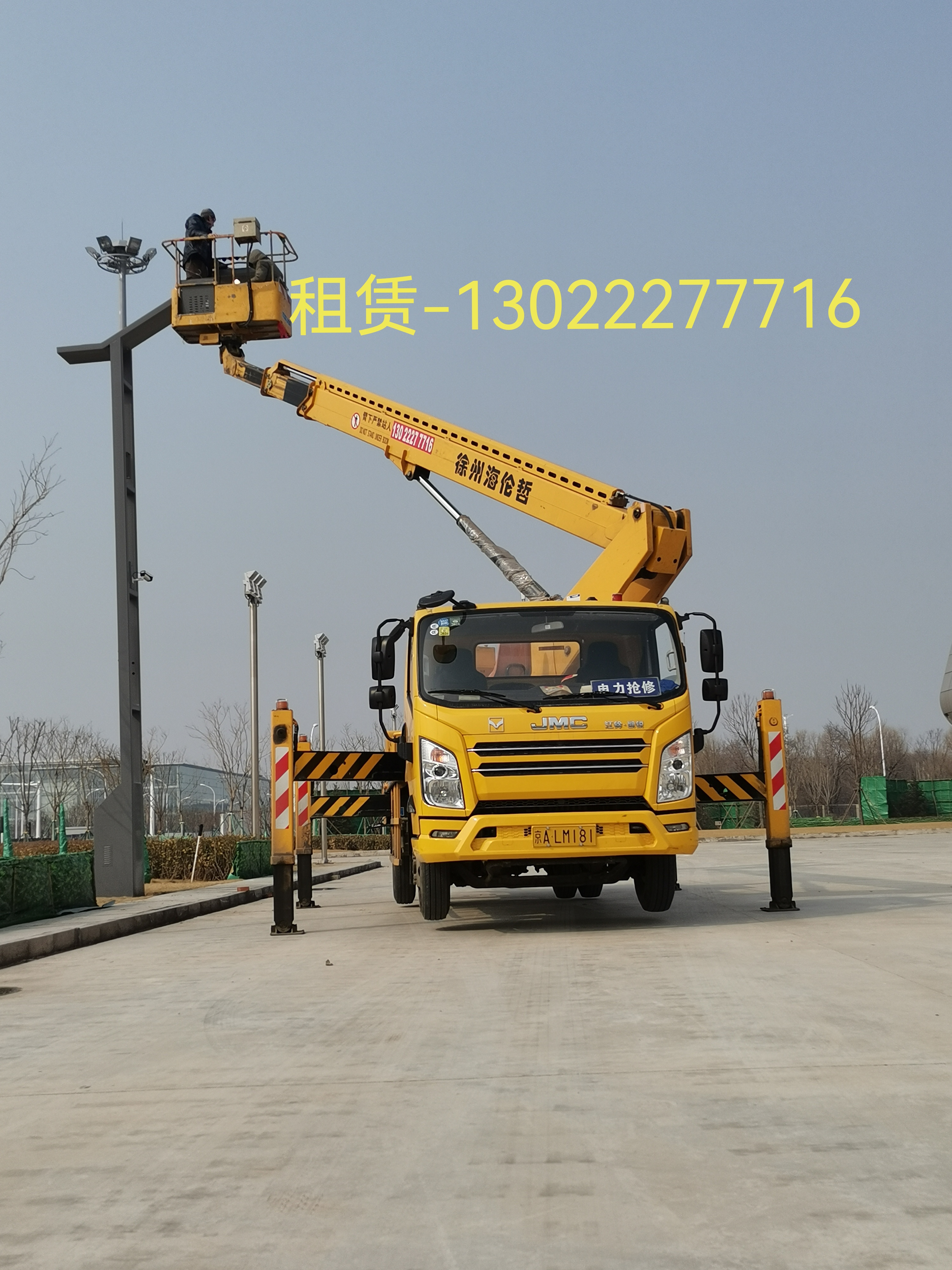 天津北辰区出租高空作业车路灯车云梯车租赁升降车13022277716