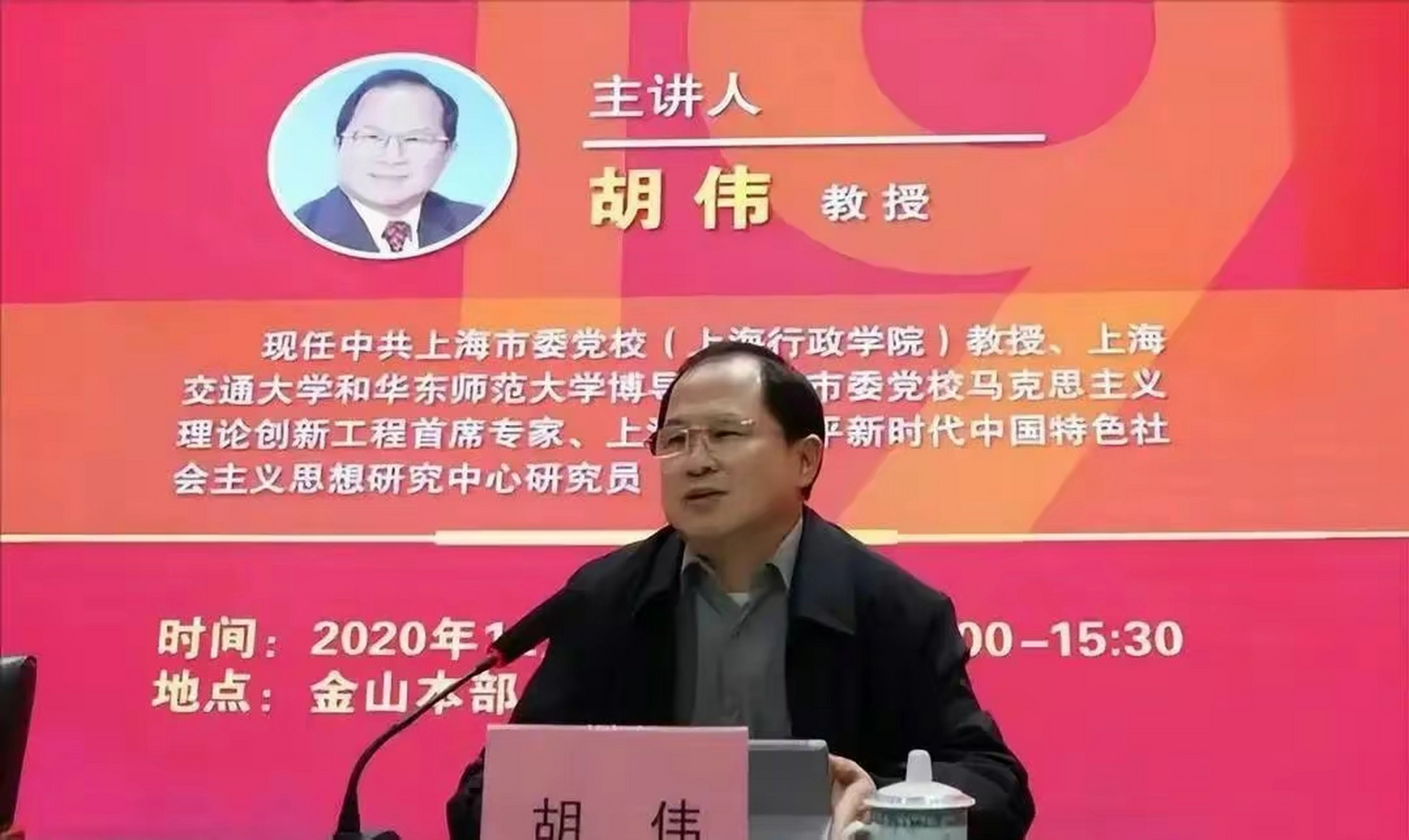 上海交通大学胡伟教授说,中国应该帮助美国打倒俄罗斯,以获得美国的凉