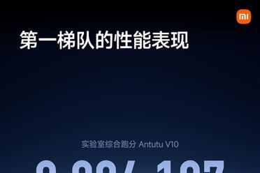 小米自研玄戒O1发布！10核CPU＋16核GPU、联发科基带