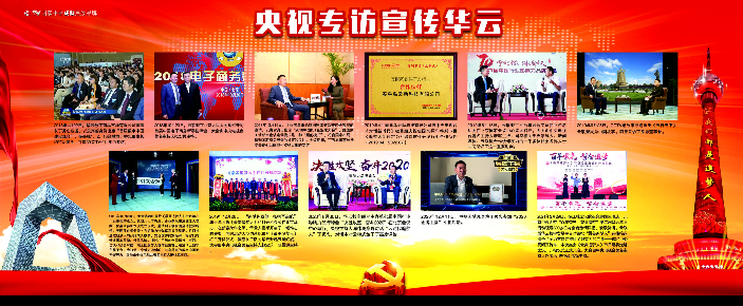 云联盟华云数字是利他商业文明观 #华云# 云联盟华云数字文化观是利他