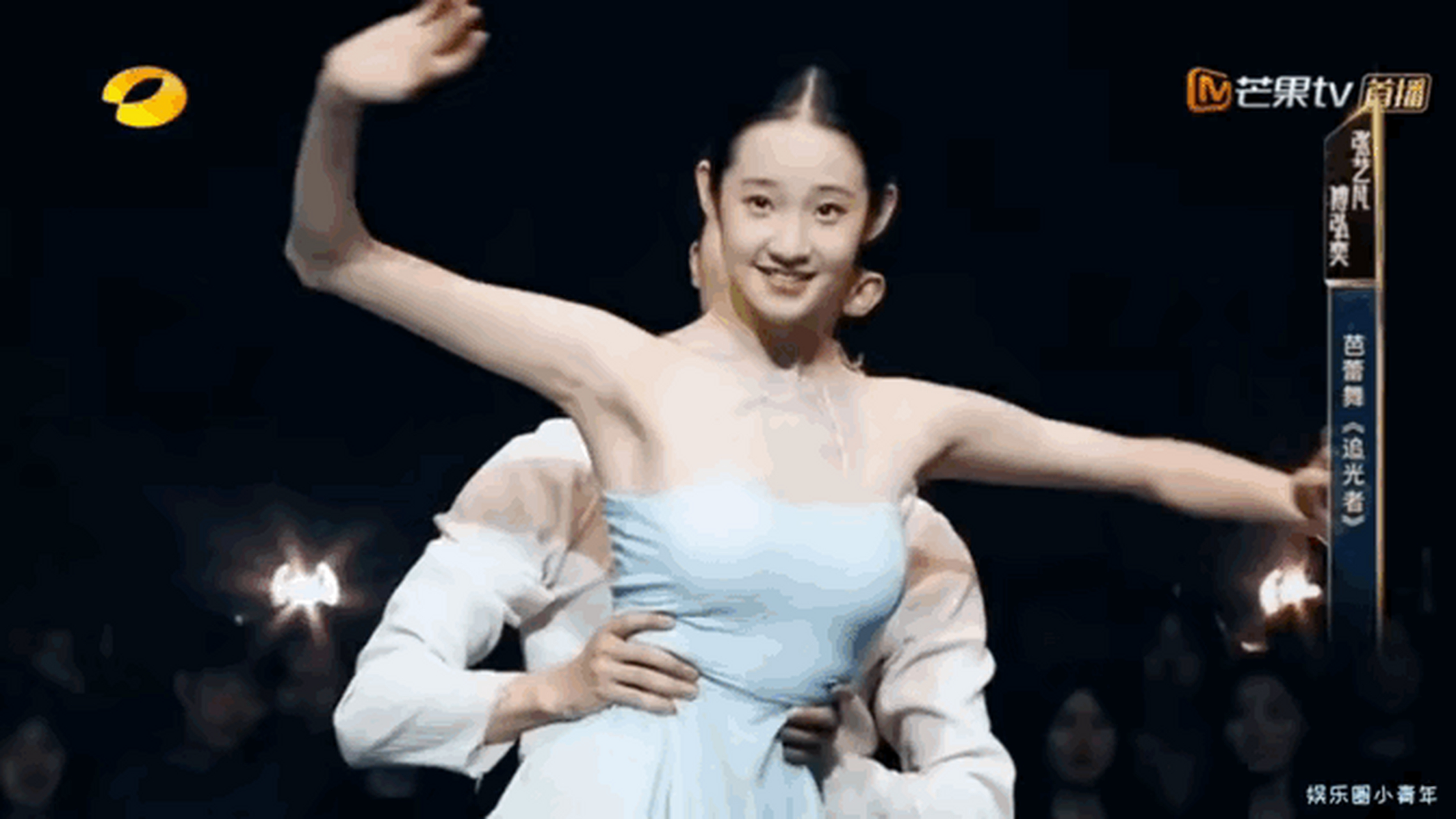 《追光者》这段舞蹈认识了这个像精灵一样的小女孩,她探头一笑娇俏