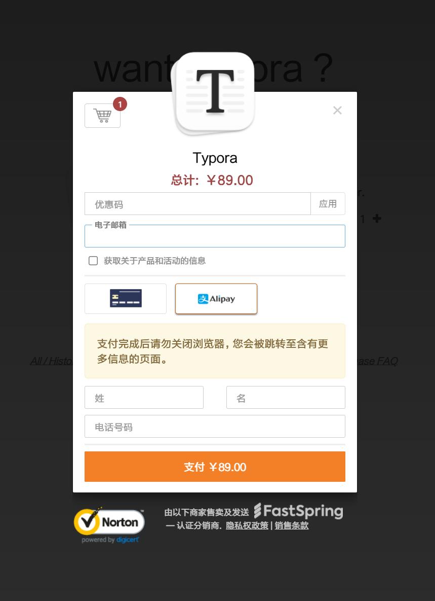 [经验]  关于typora收费