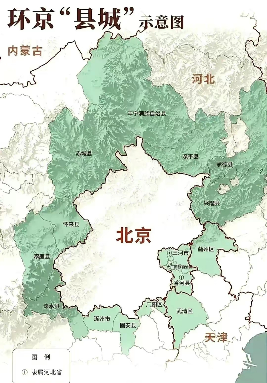 北京周边县区地图位置 其中武清区,蓟州区属于天津, 其他区县都是河北