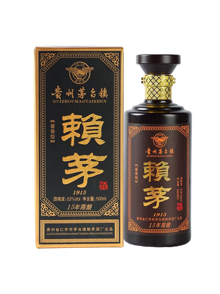 贵州茅台镇赖茅酒1915十五年陈酿最新酒价多少钱一瓶好不好喝