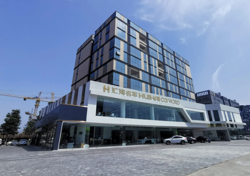 唐山汇海汽车总经理董雪:把"精品二手车"做成汇海的名片