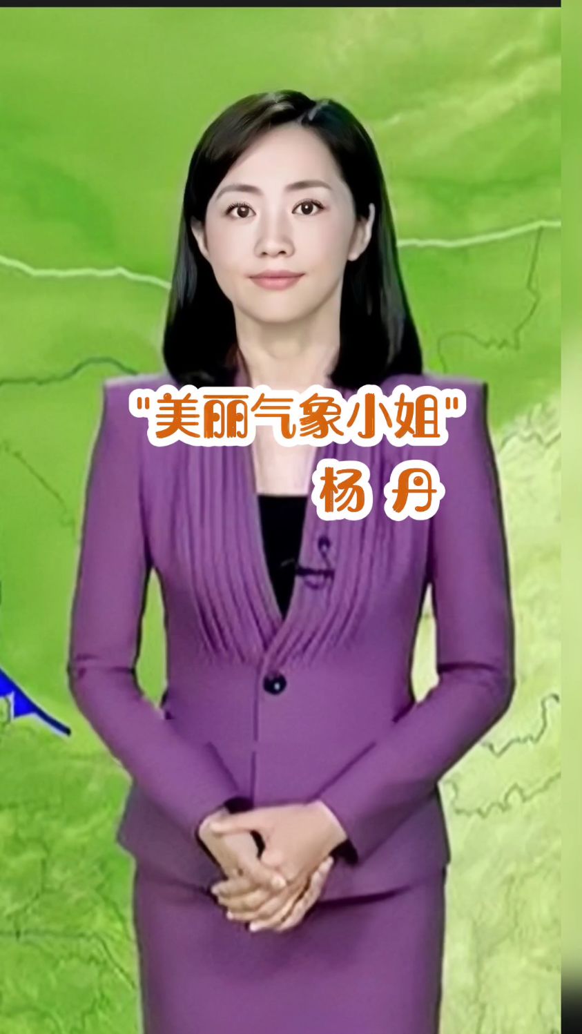 中国最美气象小姐