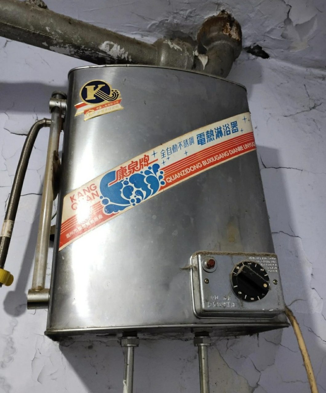 90年代的家用电热水器,质量真好,你家有同款吗?