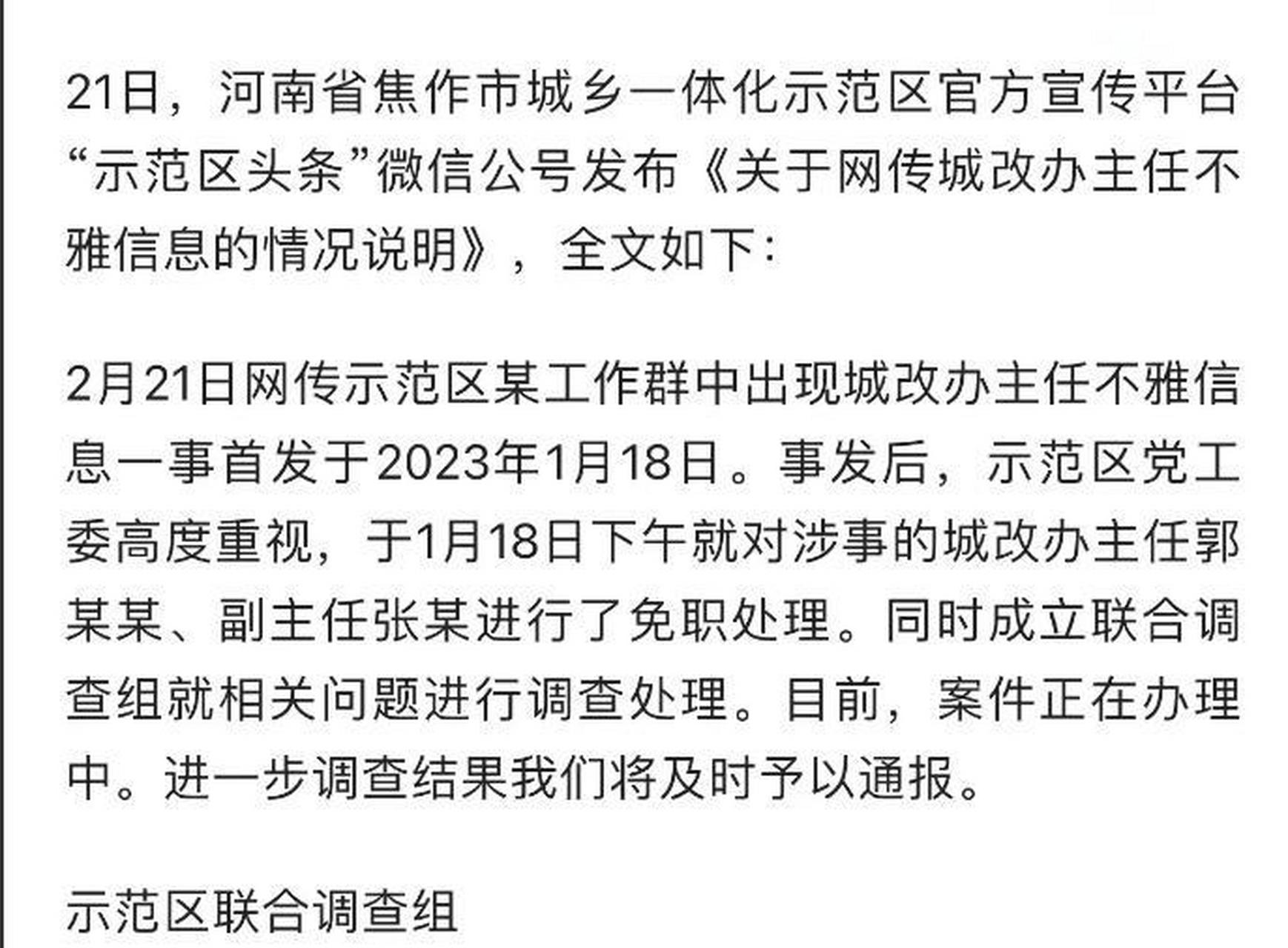 群发短信被禁止发短信怎么解除