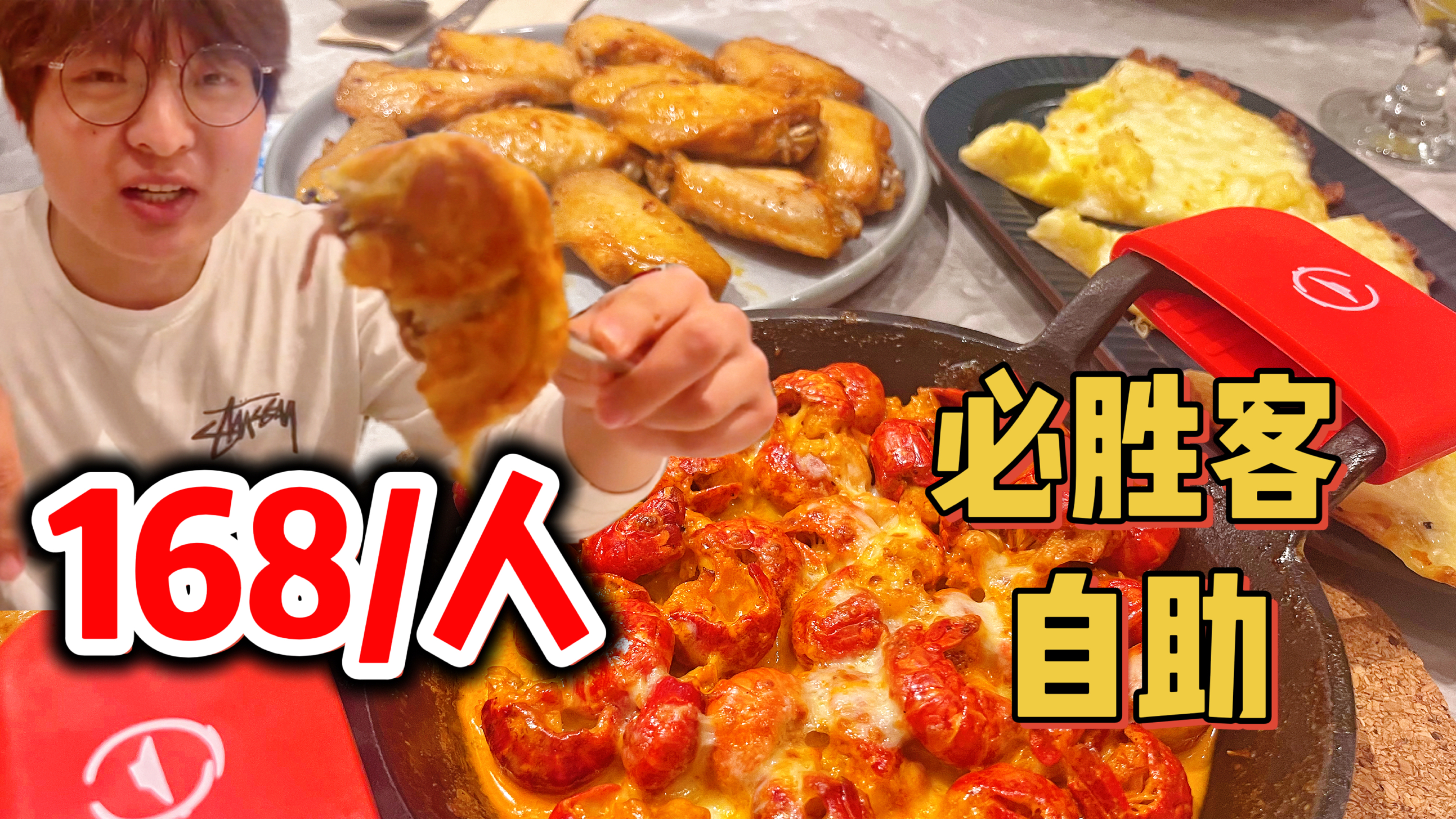 必胜客自助回归啦!限量惠灵顿,实现榴莲披萨 麻辣小龙虾自由!