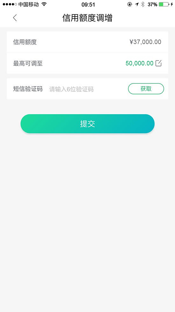 民生信用卡申请进度显示录入是什么意思(民生信用卡申请进度显示录入是什么意思啊)