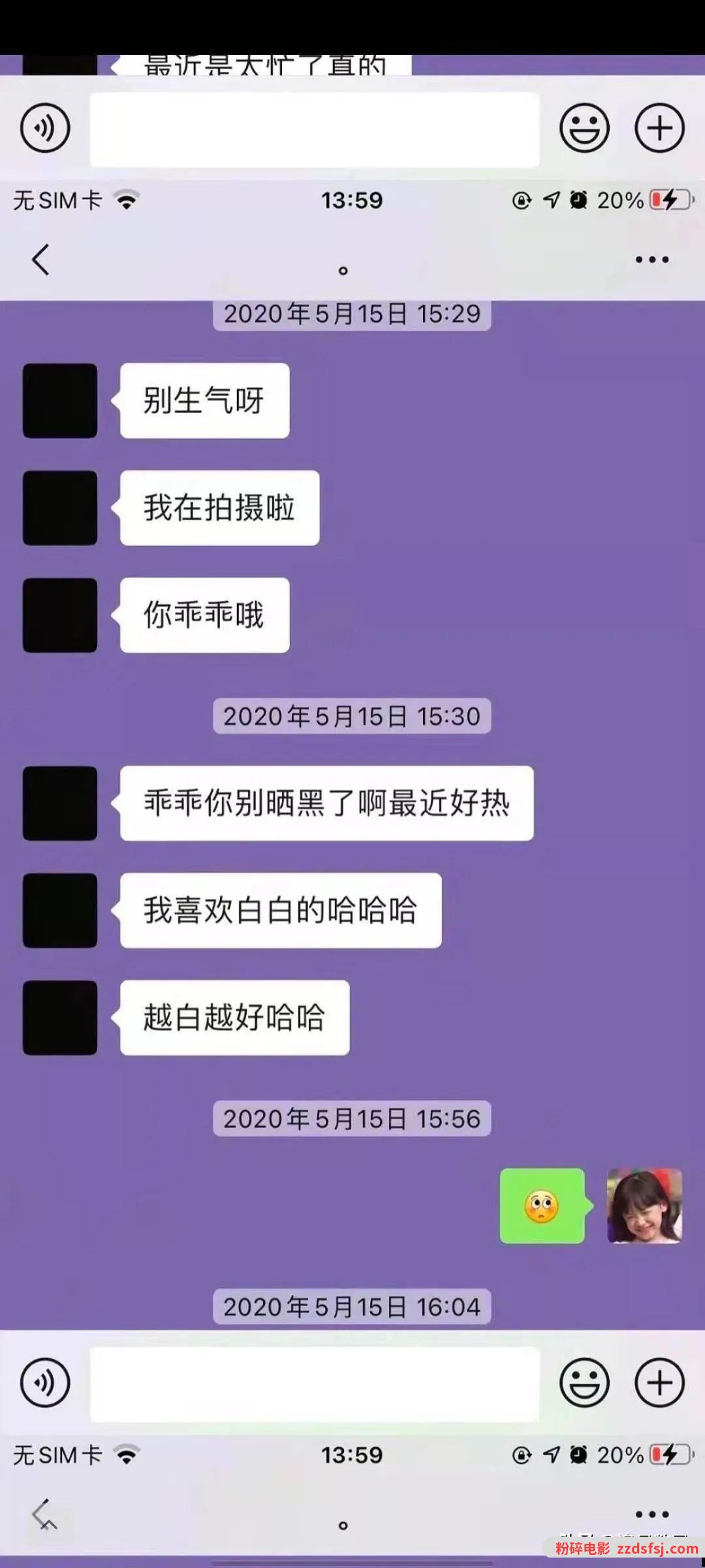 吴亦凡的“瓜”,警方该出手了