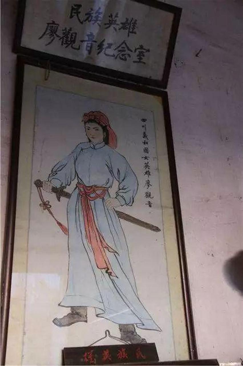 那天正午时分,廖观音被剥去了衣服,赤裸着上身游街示众.