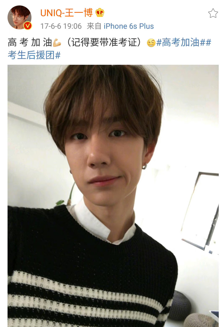 王一博祝愿大家高考顺利哦,努力看书,好好考 #王一博