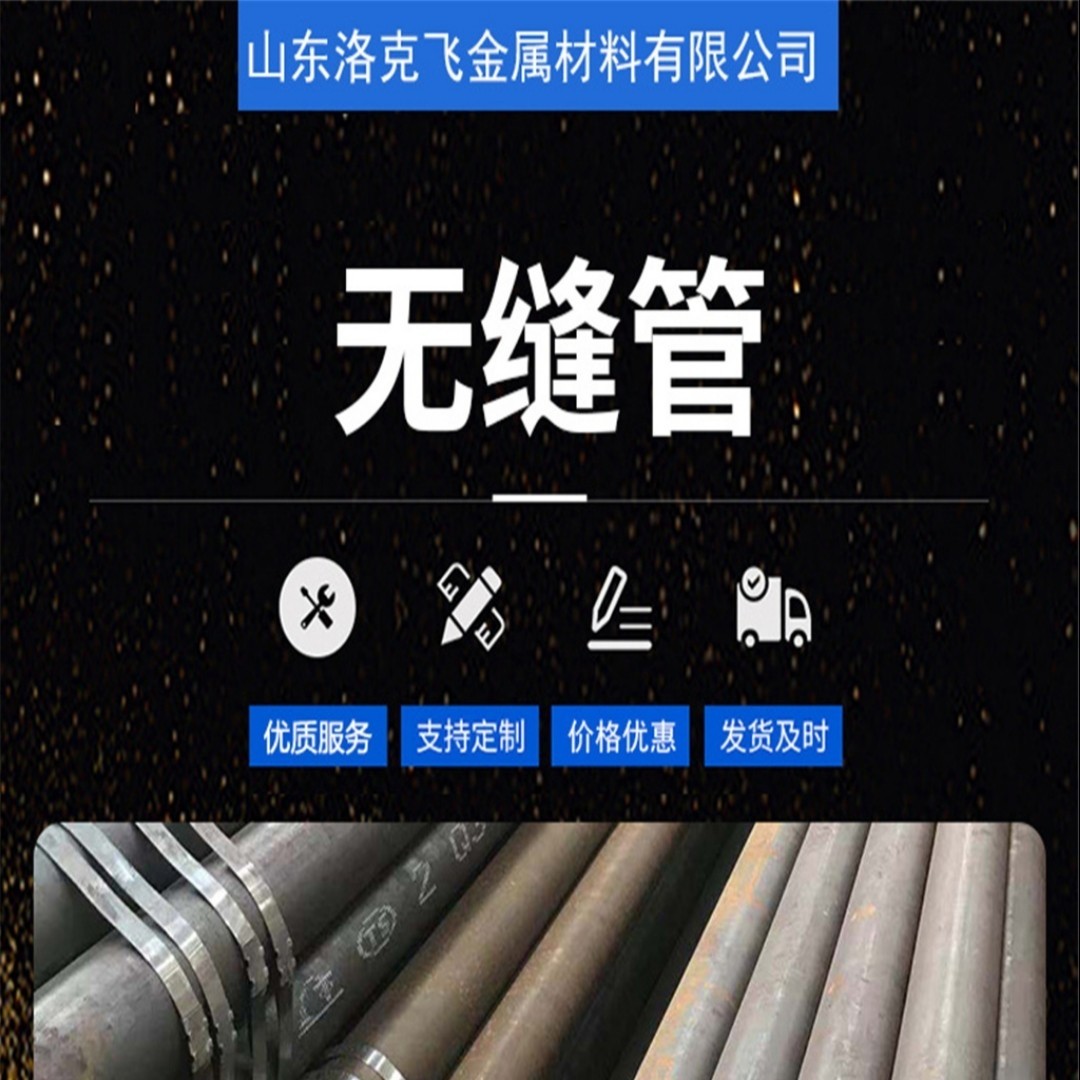 优质冷拔钢管冷拔加芯无缝钢管冷拔圆钢