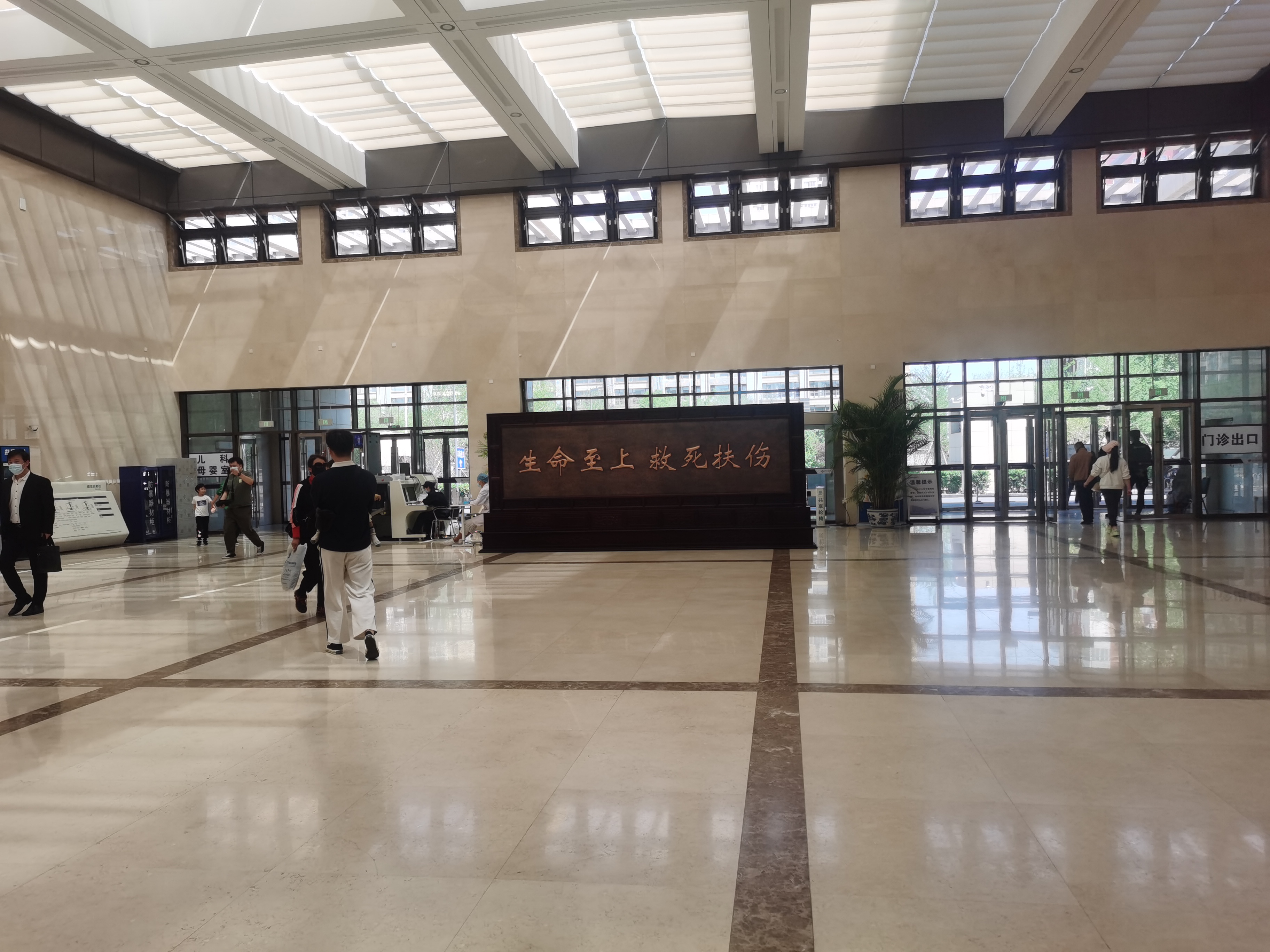 北京垂杨柳医院