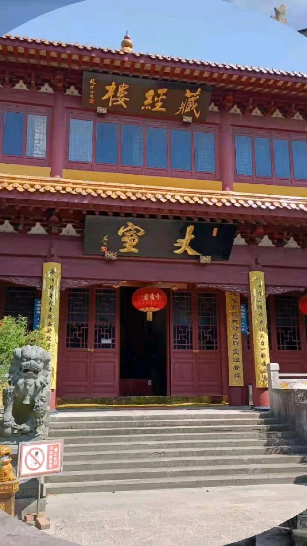 江苏如东国清寺,大唐古刹,尽显传统文化底蕴-度小视