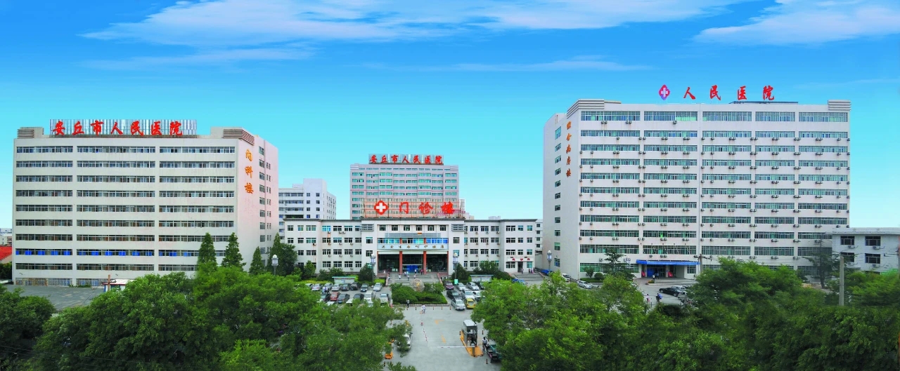 安丘市人民医院搬迁到北区新院后,南院区还能否看病吗?回应来了