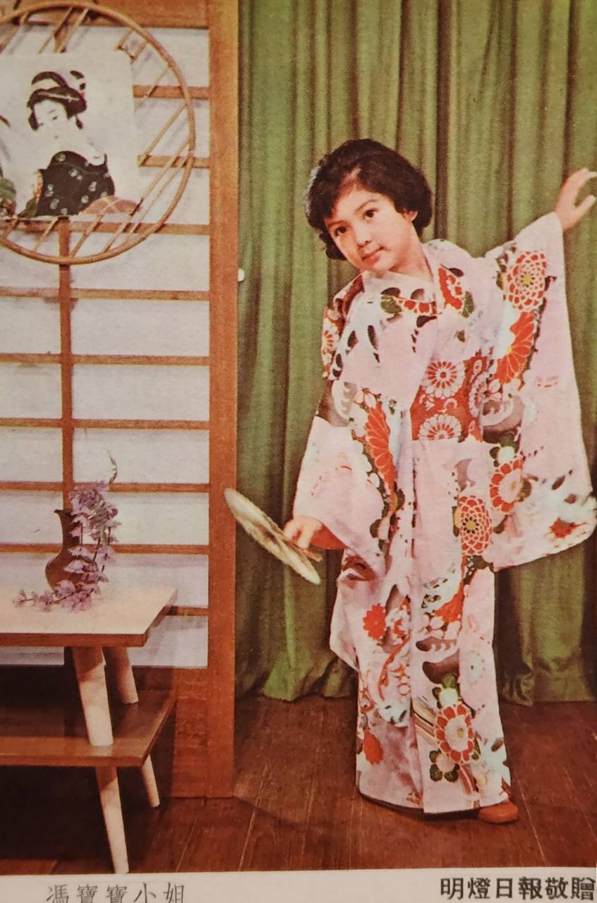 冯宝宝～1954年生于马来西亚,中国香港女演员,美术设计,导演.