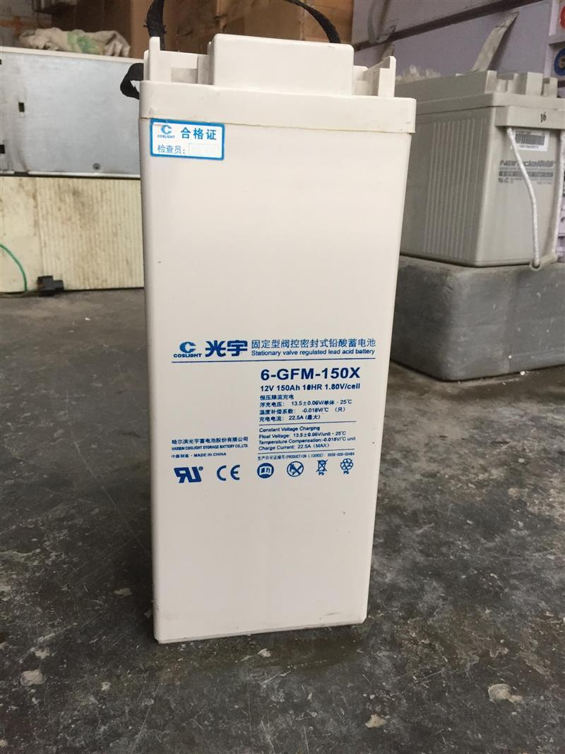 光宇蓄电池/吉林/长春代理经销商