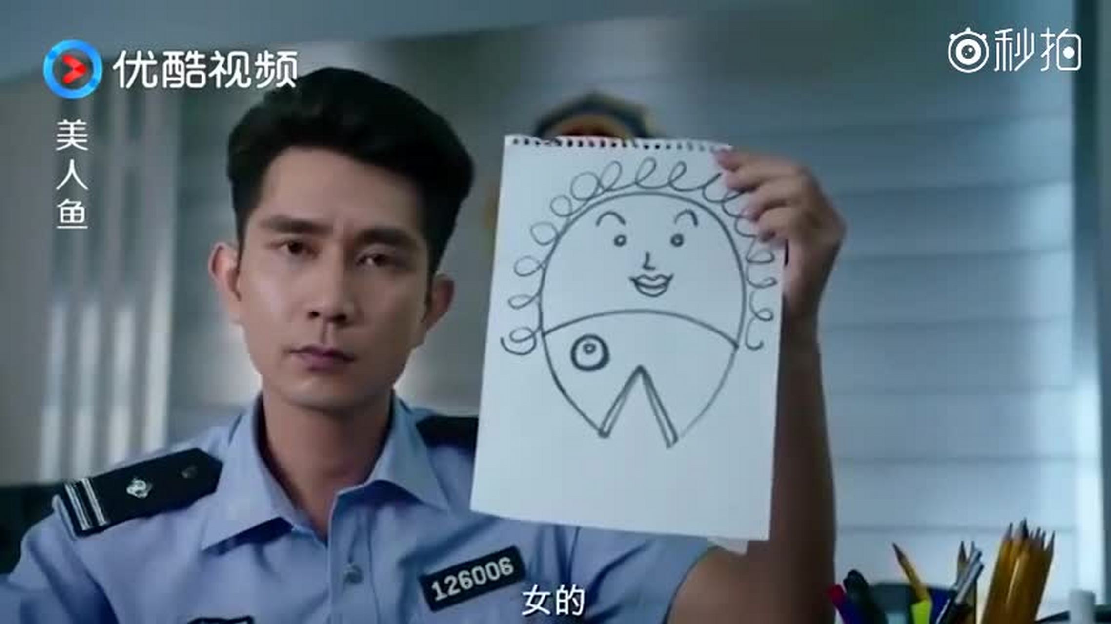 《美人鱼》中两位警察忍住笑的那个片段,我当时在电影看得都快笑出