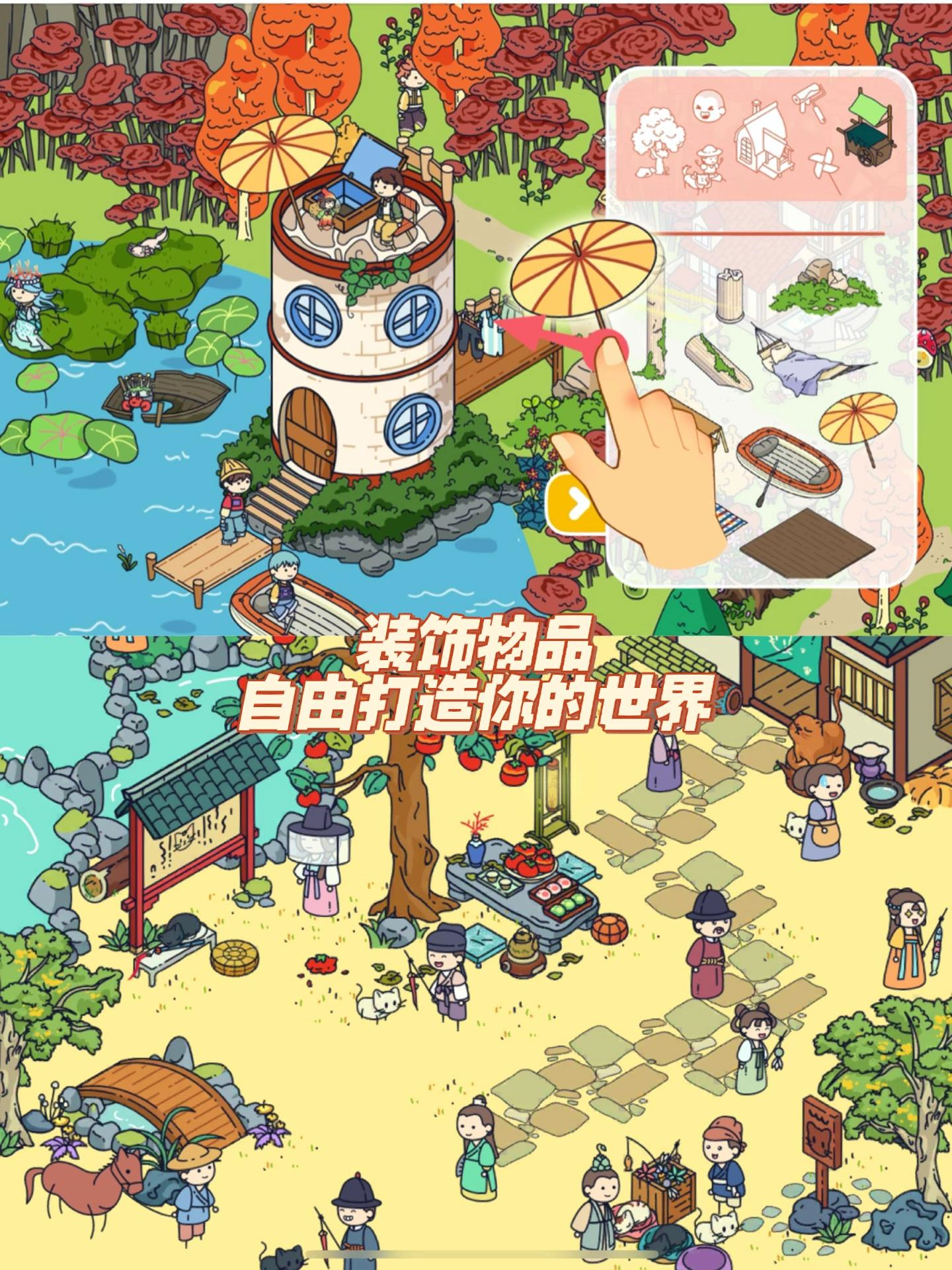 好喜欢这种自由度超高的沙盒游戏《topia world: my town world》
