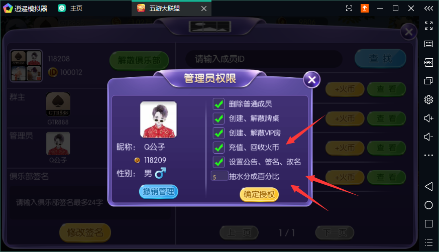 【五游大联盟】2020最新五游大联盟多类房卡运营级游戏+带搭建视频教程+组件+源码 【五游大联盟】2020最新五游大联盟多类房卡运营级游戏+带搭建视频教程+组件+源码