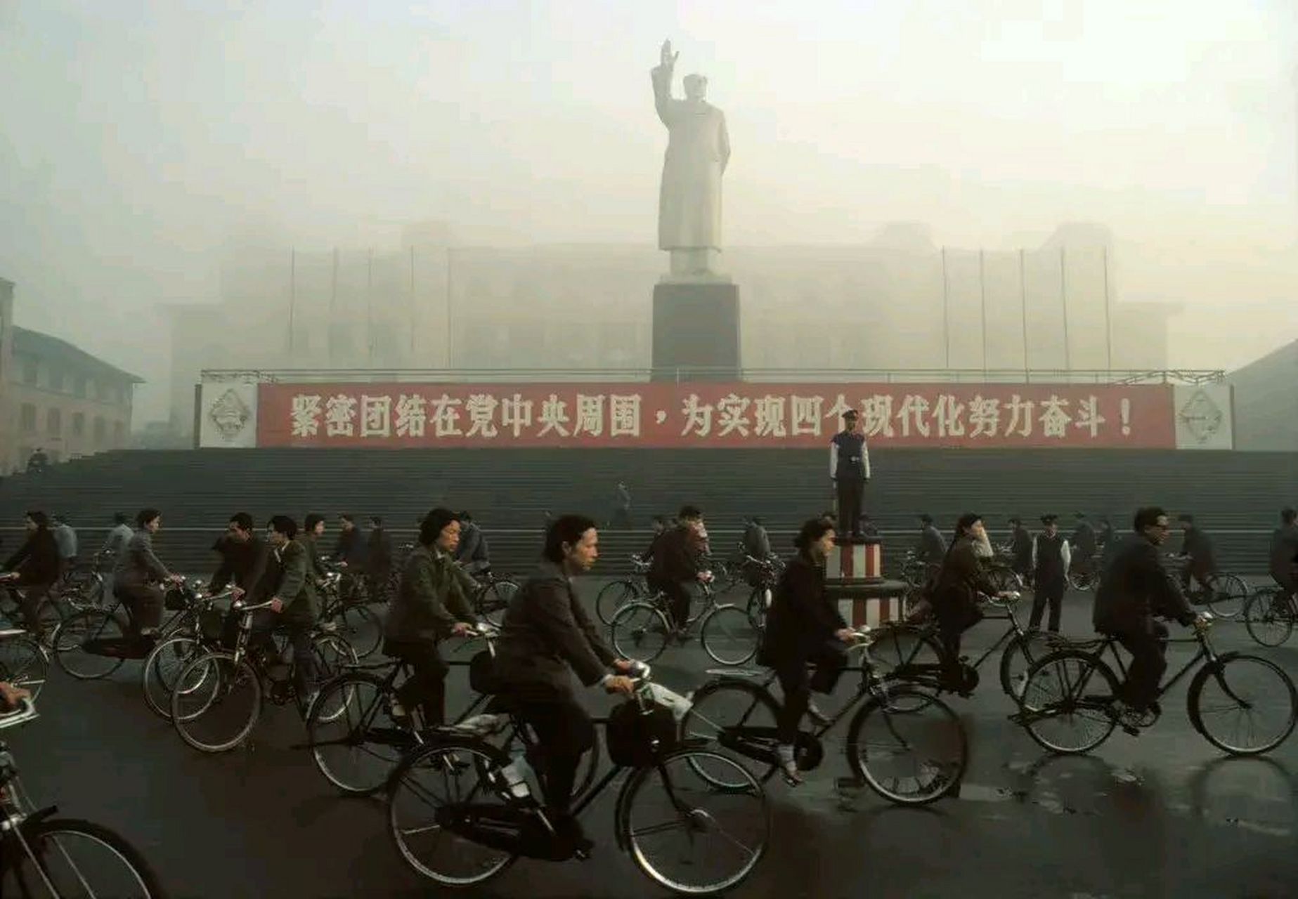 改革开放后的出行图片